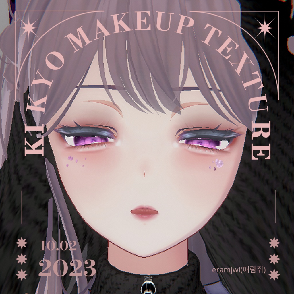 KIKYO-K-pop idol makeup texture (png)