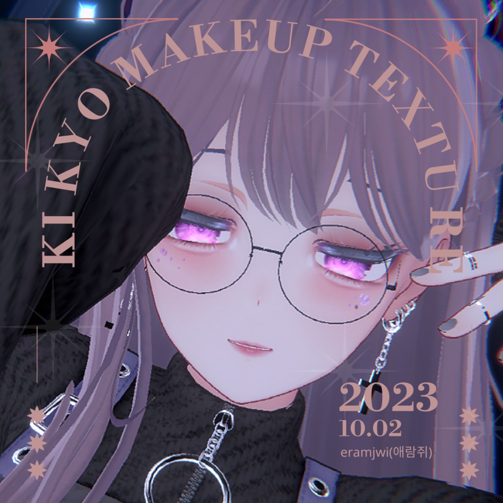 KIKYO-K-pop idol makeup texture