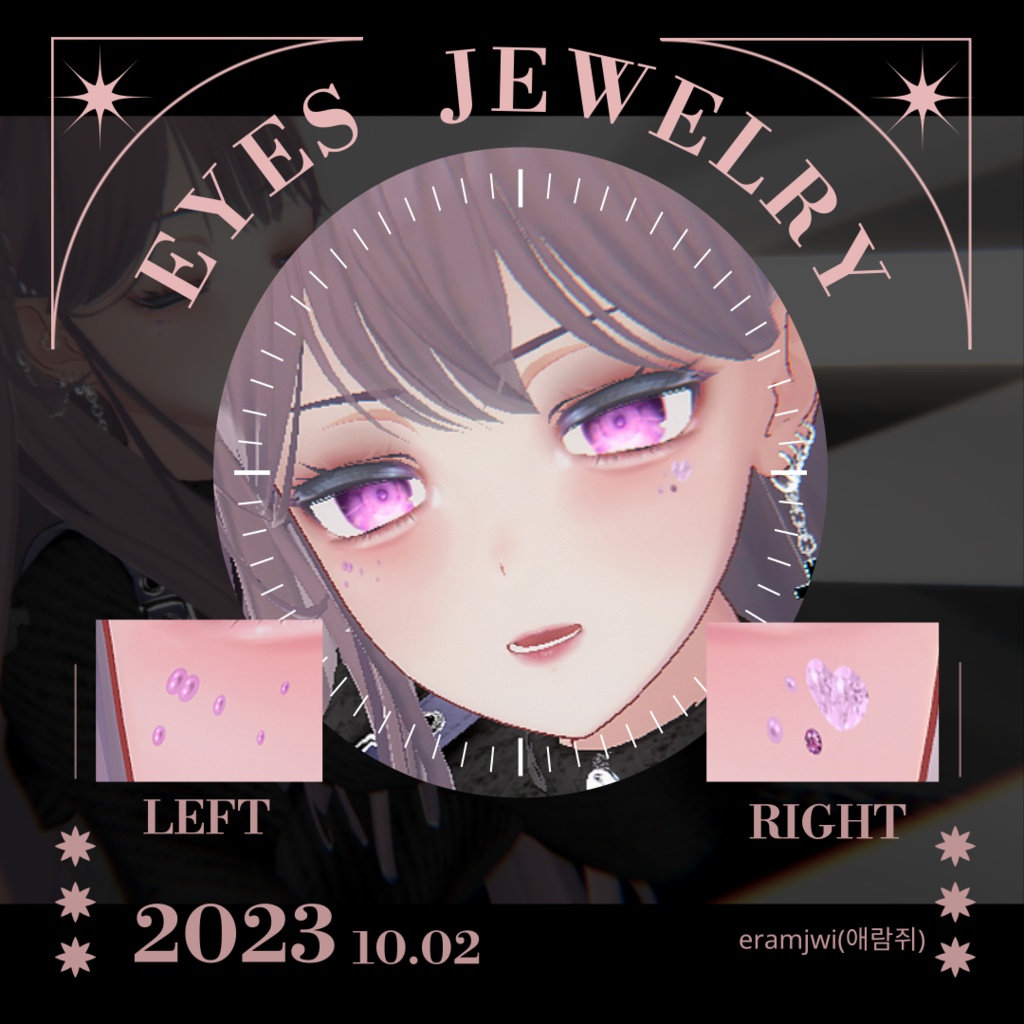 KIKYO-K-pop idol makeup texture (png)