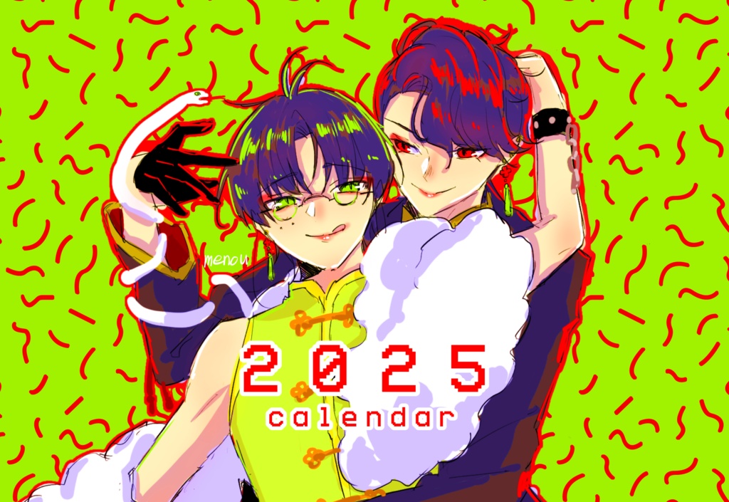 ぶぜこて2025卓上ポストカードカレンダー