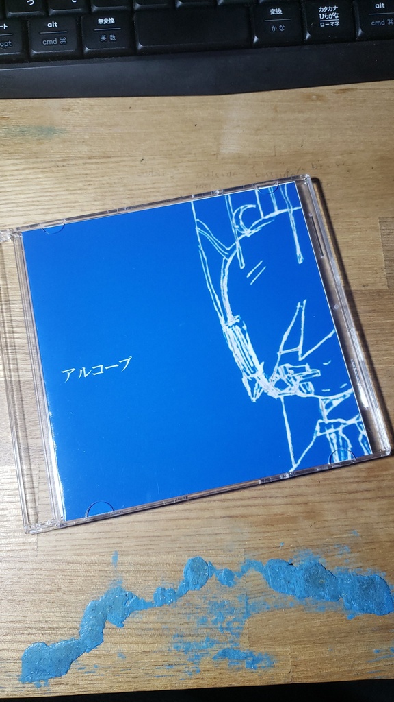 1st. EP「アルコーブ」ねじまきセーター