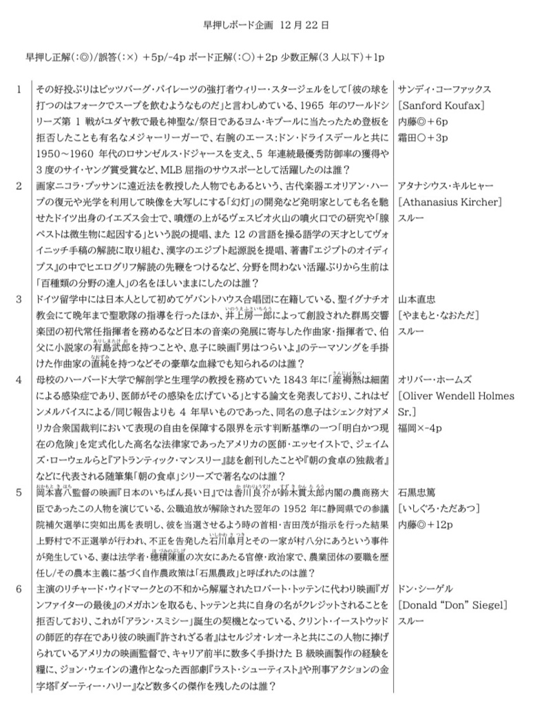 雪花石膏(アラバスター)