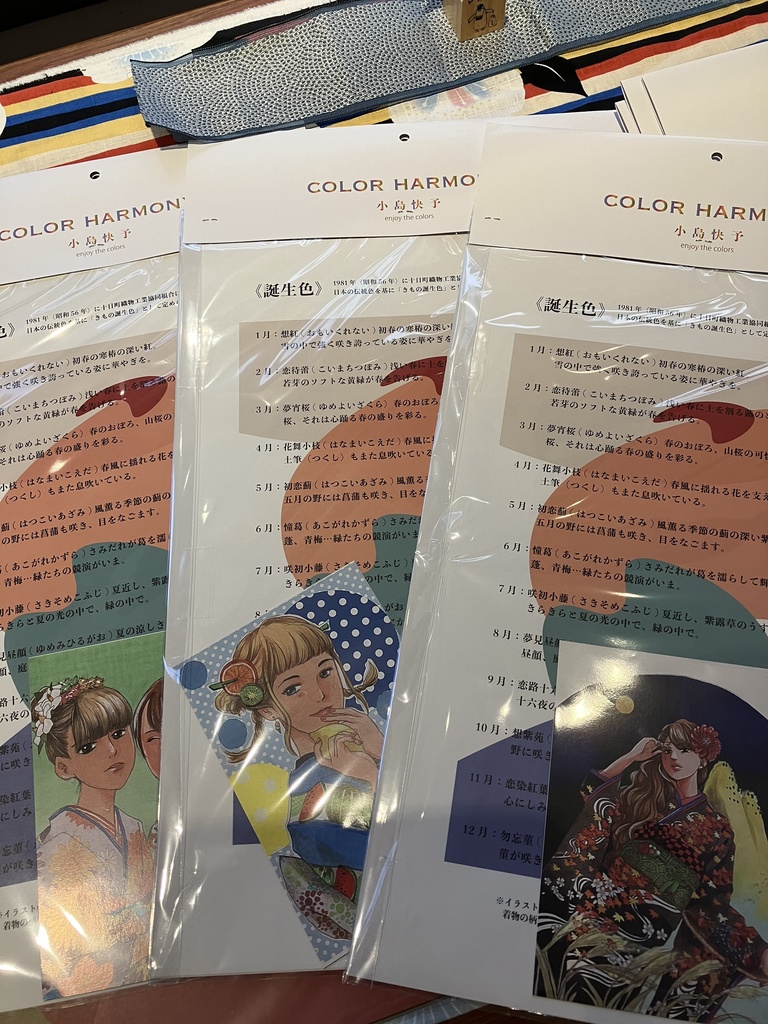 2024年カレンダー