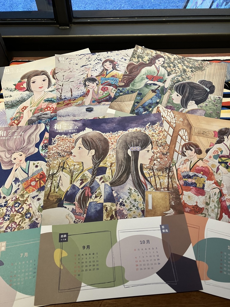 2024年カレンダー