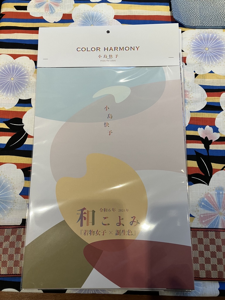 2024年カレンダー