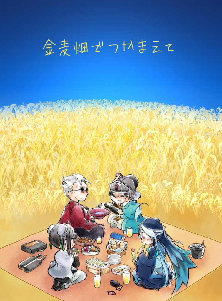 麦畑の宇宙人 麦畑の宇宙人 ポンキッキ