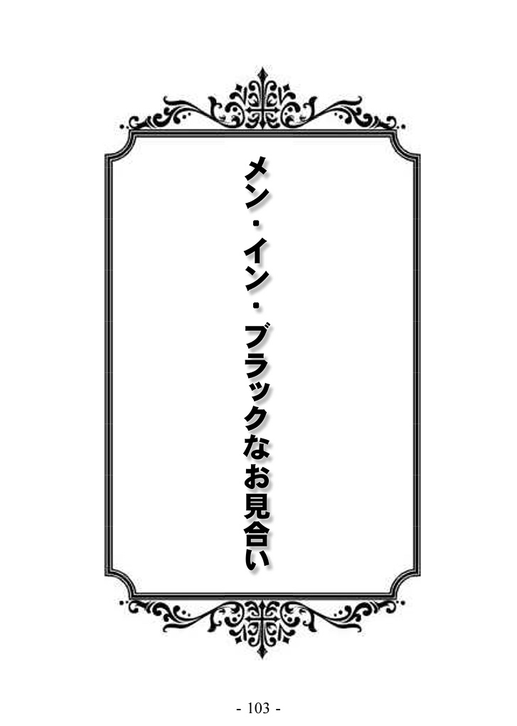 君は天よりの贈り物