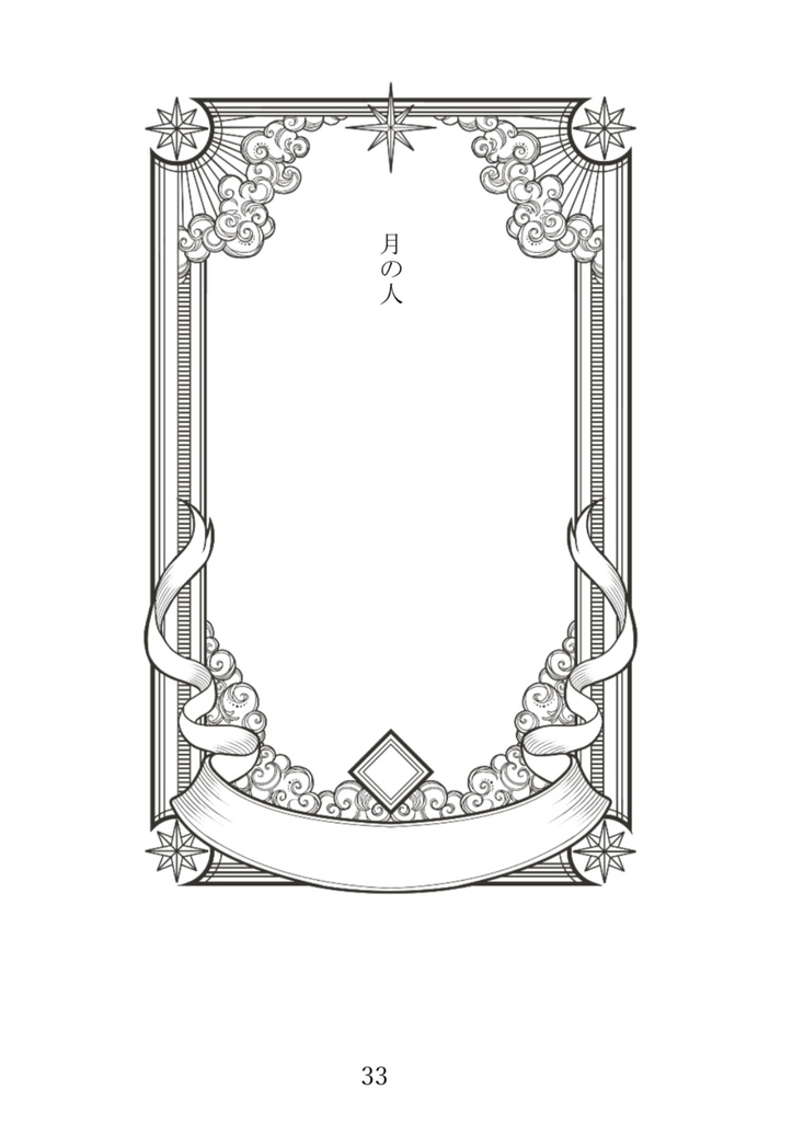 Dream of me 眠れぬ夜に読みたいBL短編集