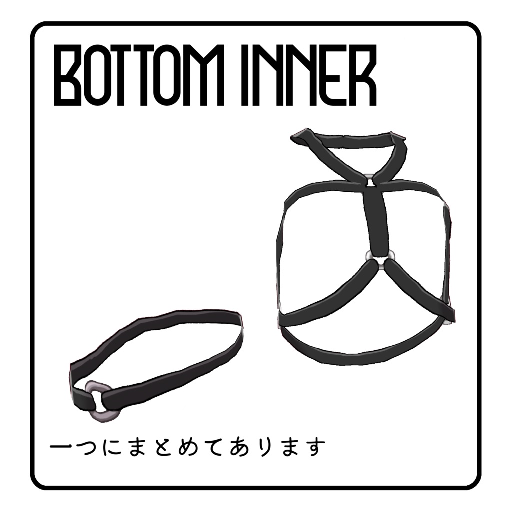 バニーセットアップ