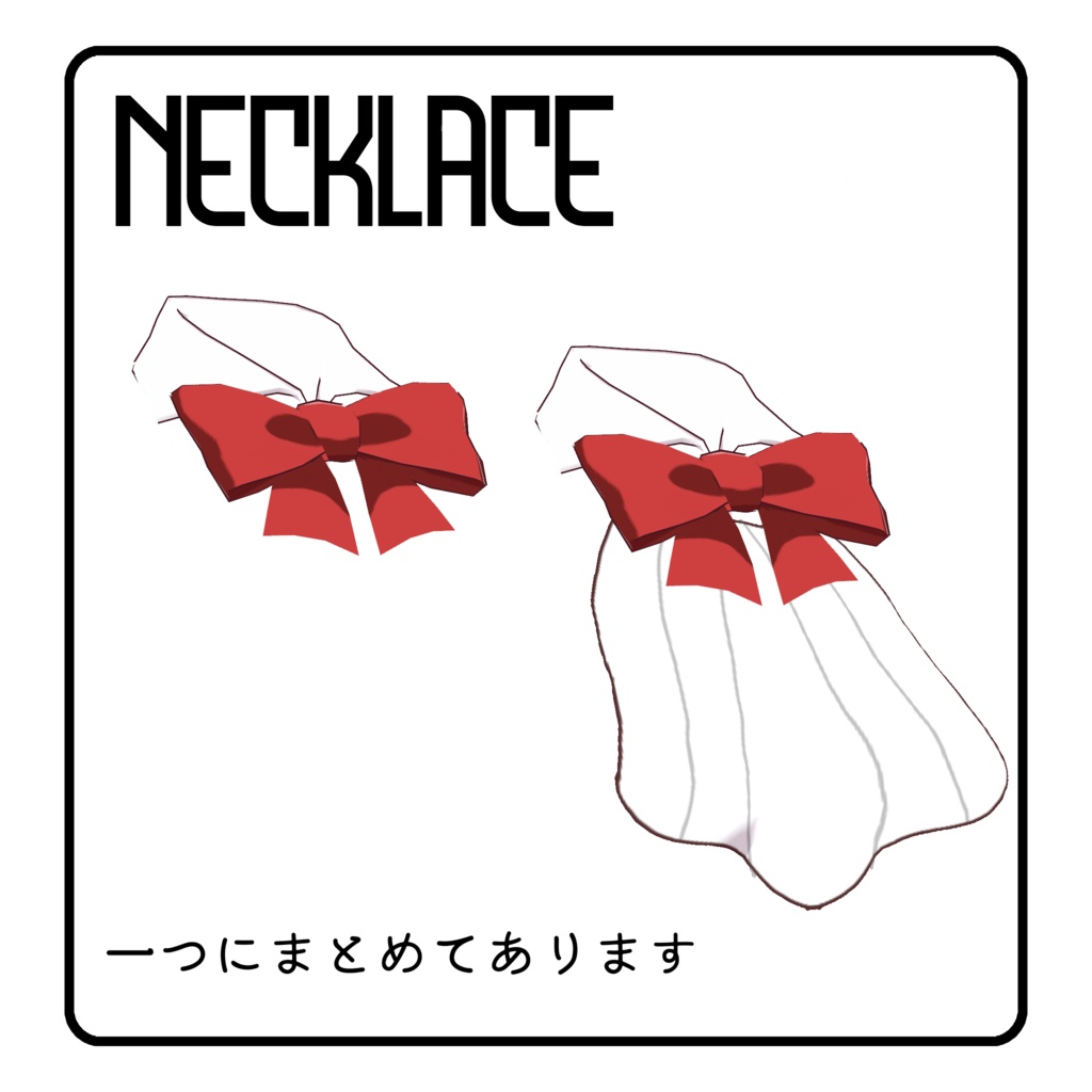 バニーセットアップ