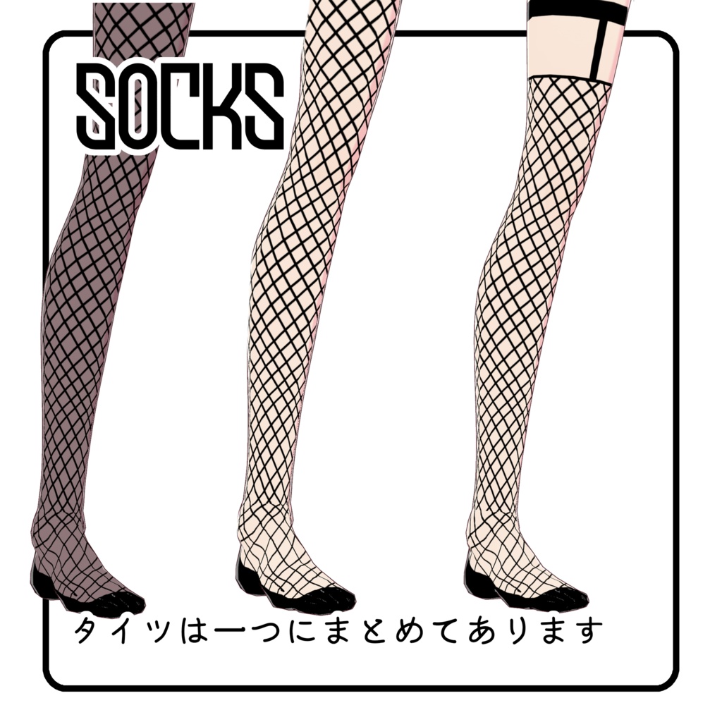 バニーセットアップ