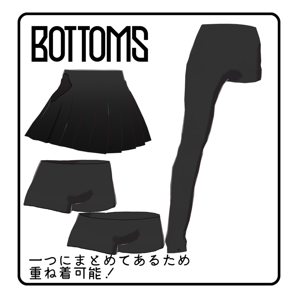 バニーセットアップ