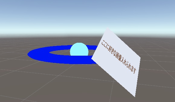 画像が貼れるヘイロー