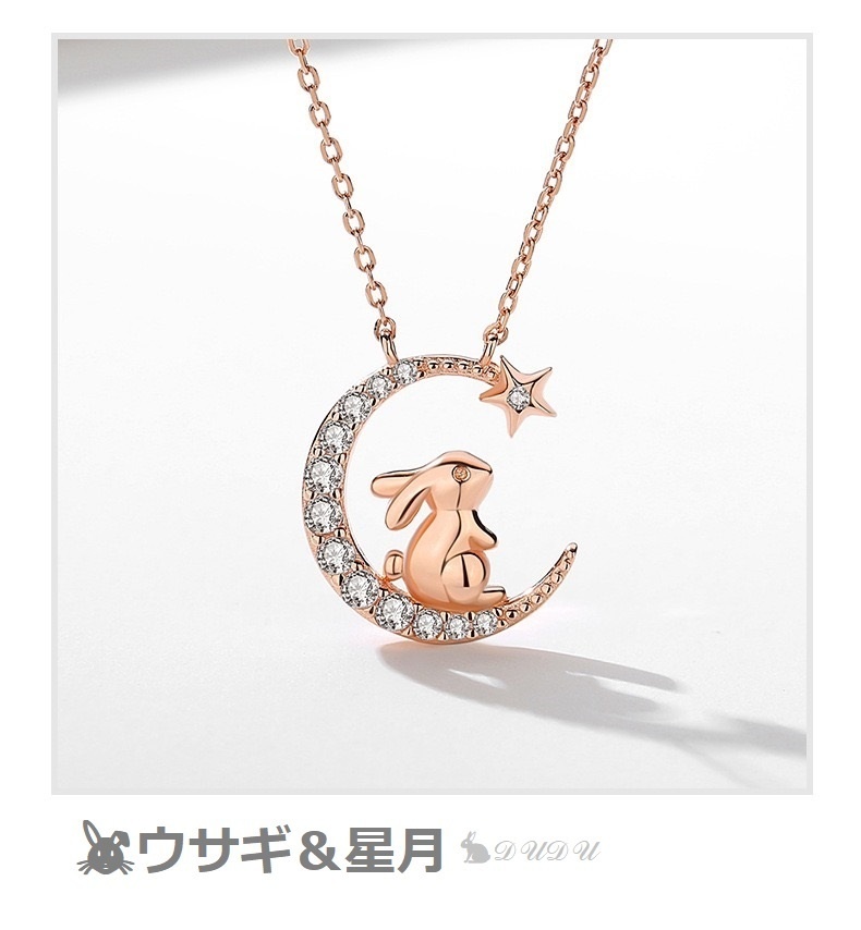 兔 星月 ネックレス 箱付き Dudu Booth