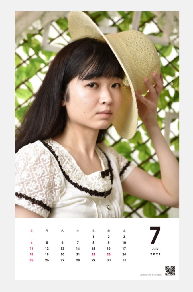 2021年版カレンダー(月別タイプ)7月分