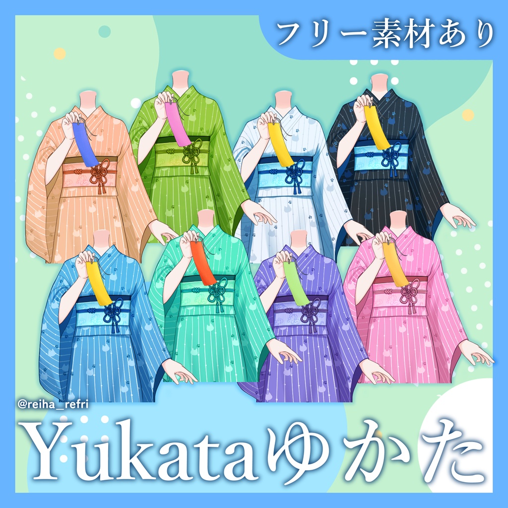 【フリー素材あり】Yukata 七タ浴衣 free item【商用利用可】