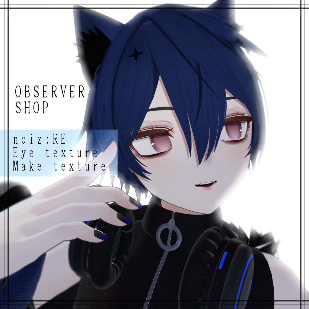 [🖤] 50% セール中[🖤] - Noiz: RE - Dark makeup + Eye texture 