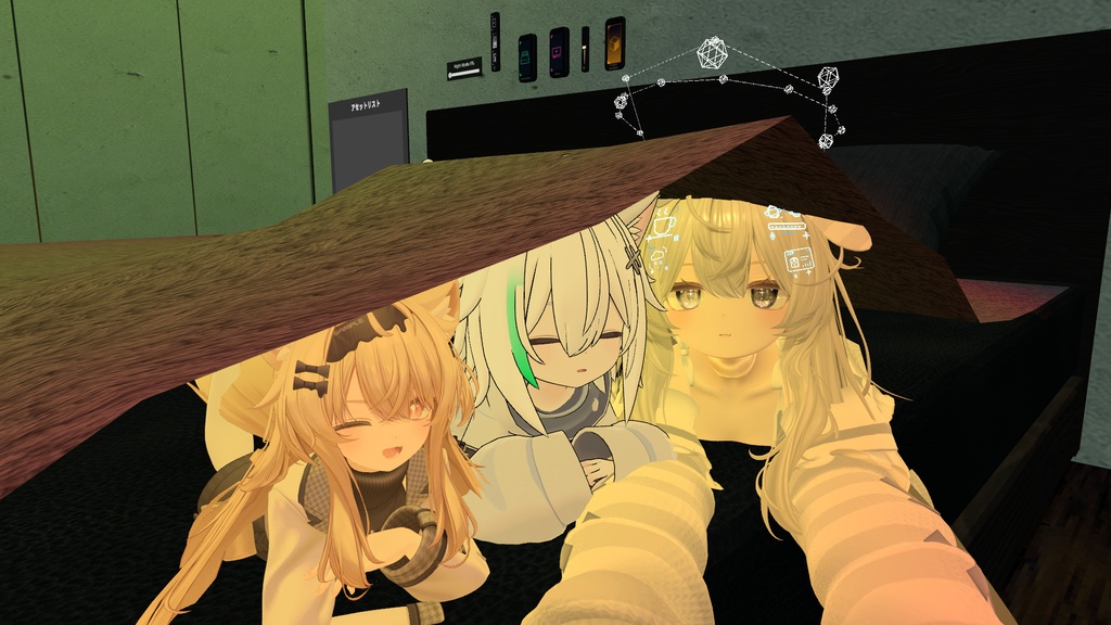 頭まですっぽり!布団ギミック for VRChat