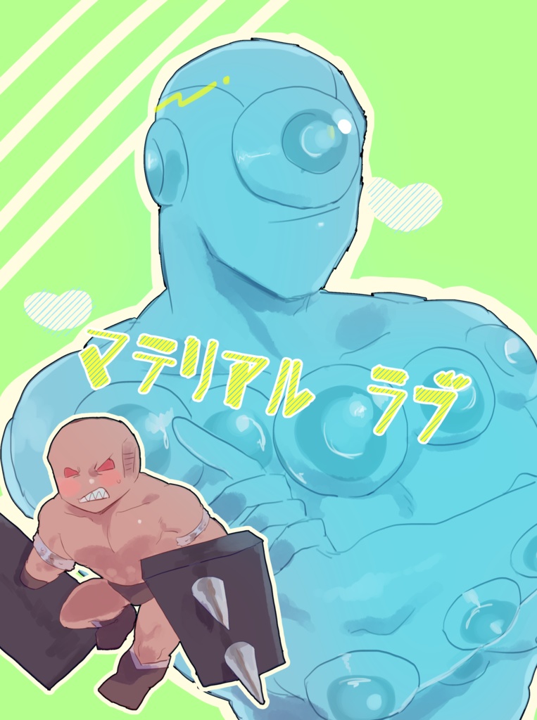 マテリアルラブ