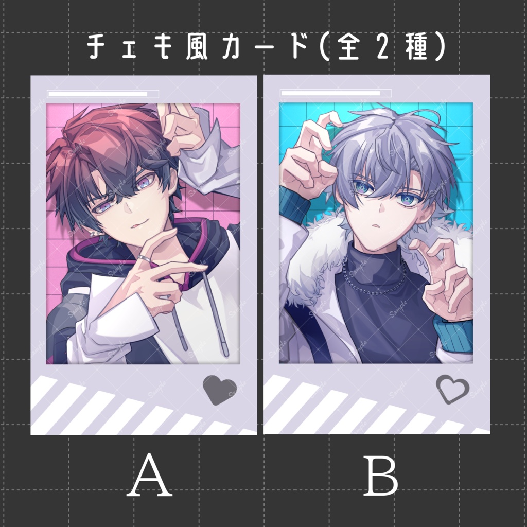チェキ風カード（全２種）