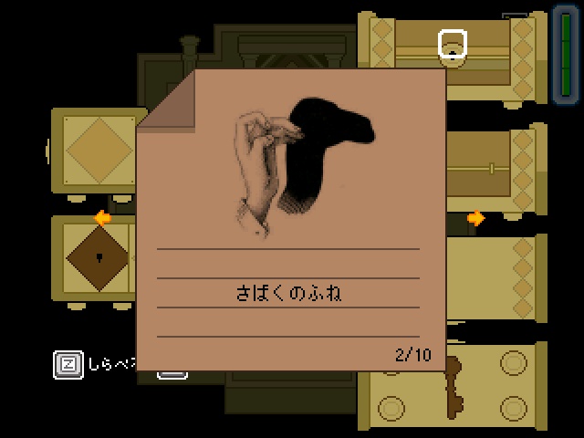 THE HAPPY PRINCESS ‐1‐【ver.1.06】