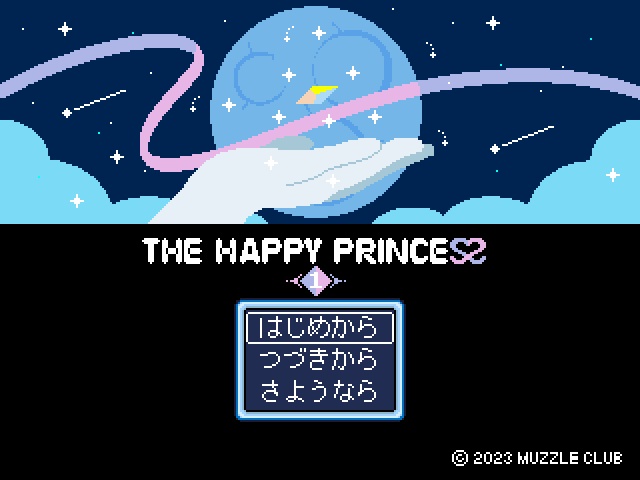 THE HAPPY PRINCESS ‐1‐【ver.1.06】