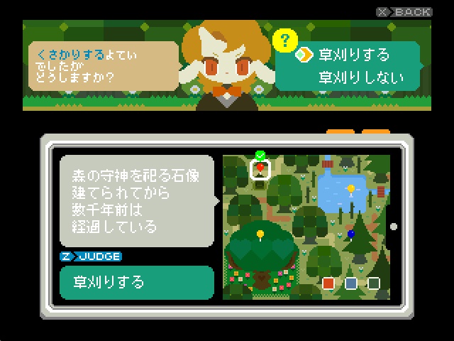 これが魔族のおもてなし【ver.1.00】