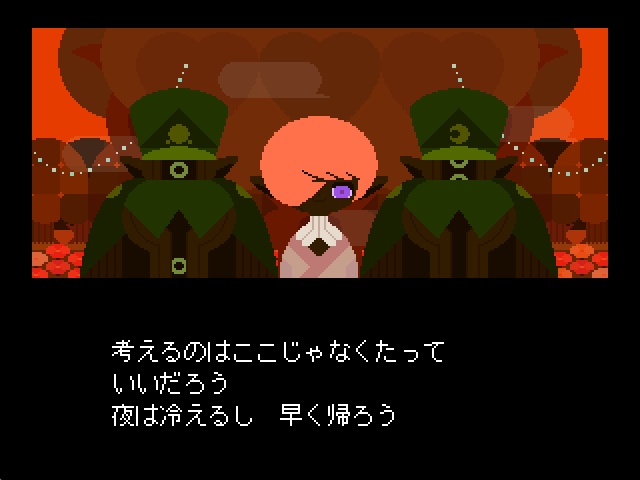 これが魔族のおもてなし【ver.1.00】