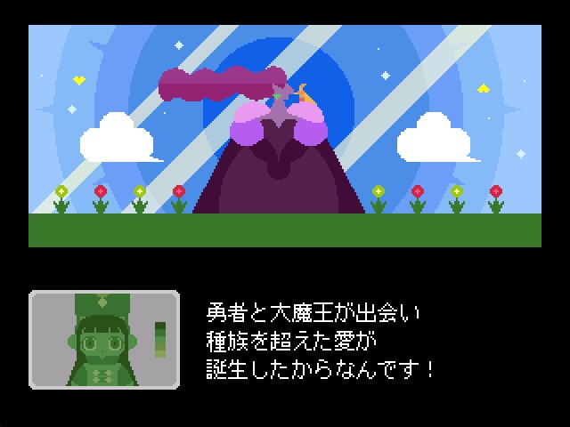これが魔族のおもてなし【ver.1.00】