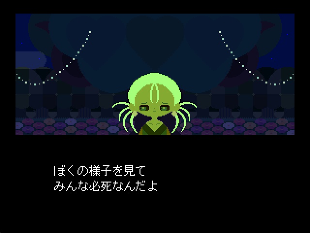 これが魔族のおもてなし【ver.1.00】