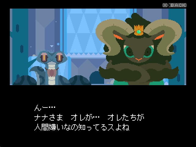 これが魔族のおもてなし【ver.1.00】