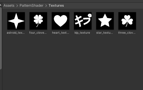 模様が動く!!シェーダー