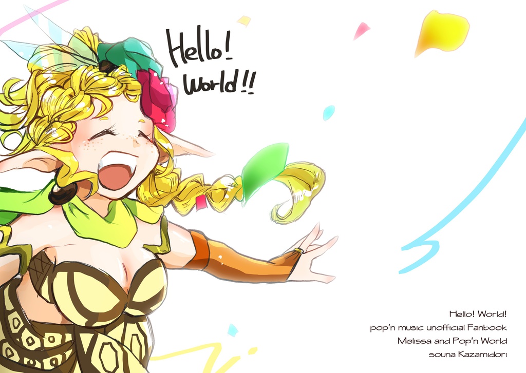 Hello!World!!