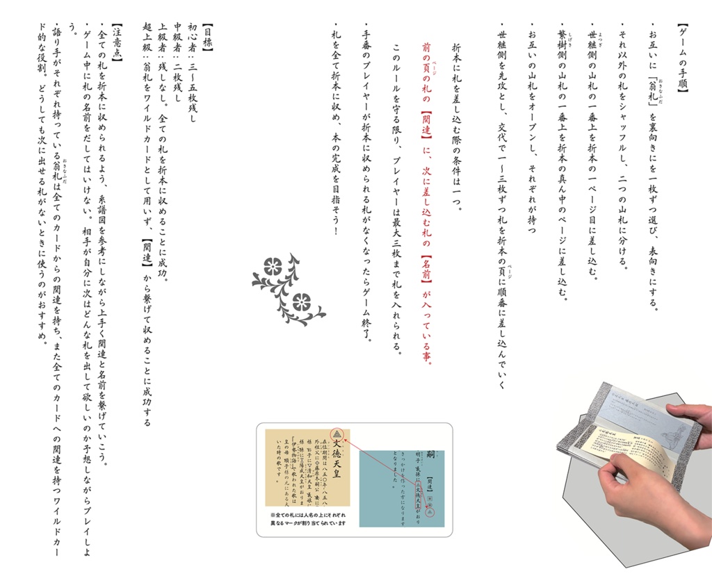 盤鏡 初回限定版