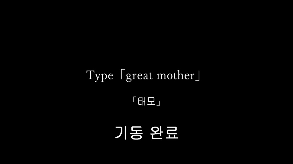 COC 번역 시나리오 7판 「RECORD」소재