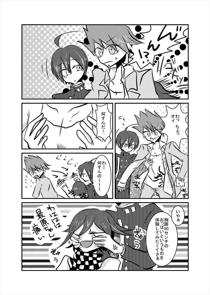 焼きたて桃パイ詰め合わせ百個パック31個限定