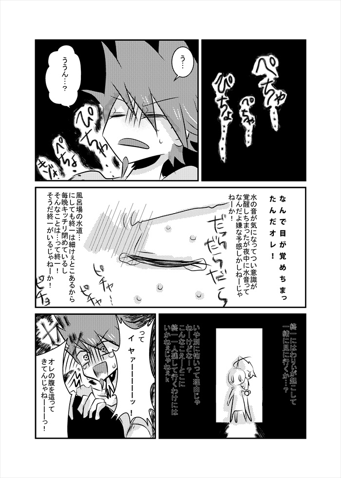 焼きたて桃パイ詰め合わせ百個パック31個限定