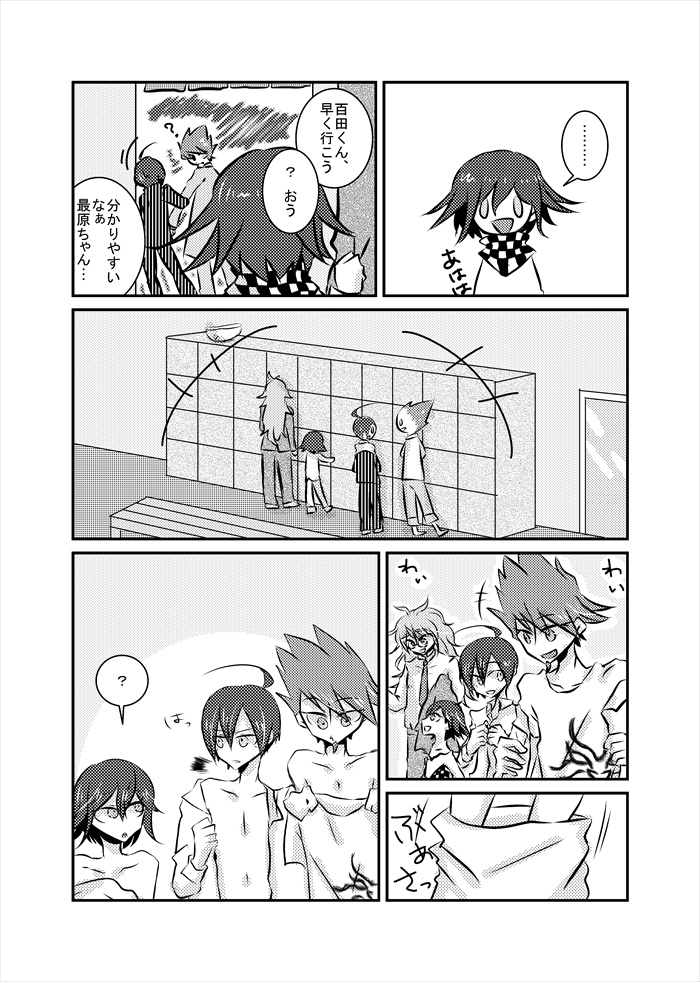 焼きたて桃パイ詰め合わせ百個パック31個限定