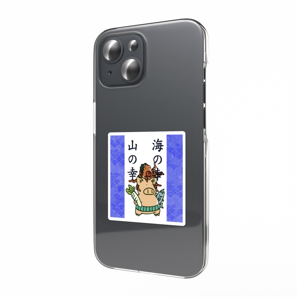 豚と海と大地の恵み スマホステッカー