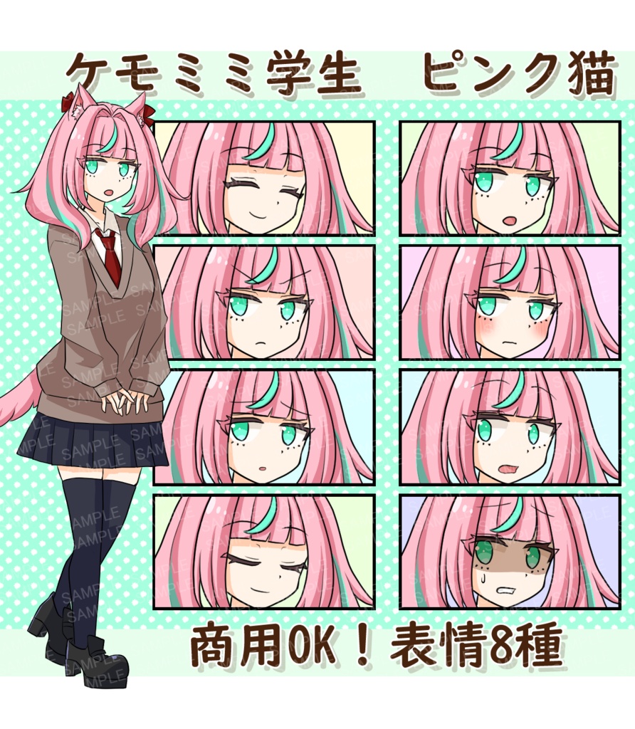 商用OK_立ち絵_猫耳学生_ピンク猫