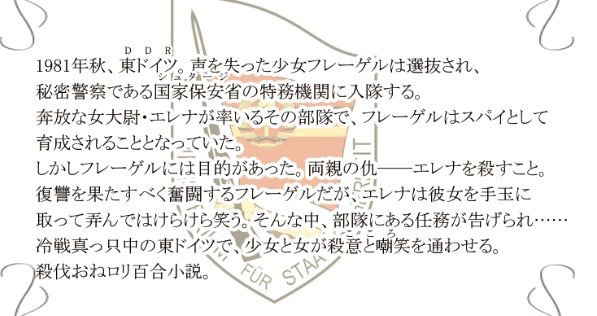 おねロリチェキスト 上巻【スマートレター】