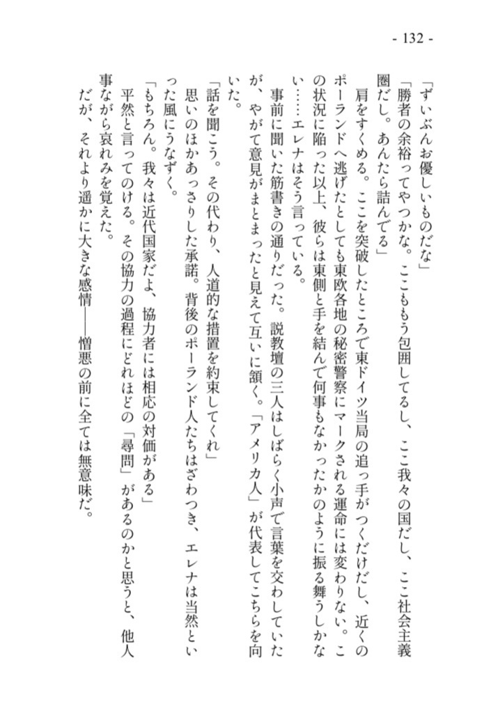 おねロリチェキスト 上巻【スマートレター】