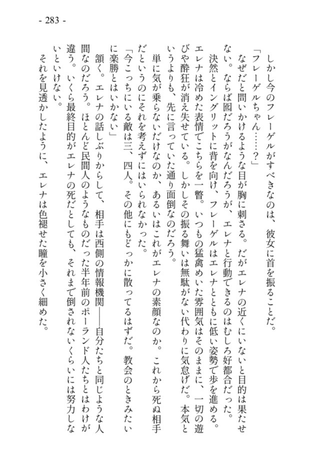 おねロリチェキスト 中巻【クリックポスト発送】