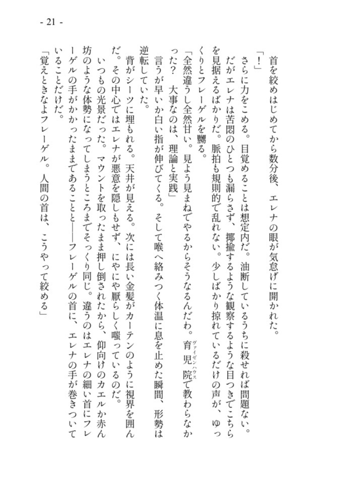 おねロリチェキスト 中巻【クリックポスト発送】