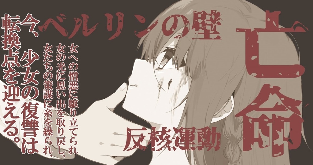 おねロリチェキスト 中巻【クリックポスト発送】