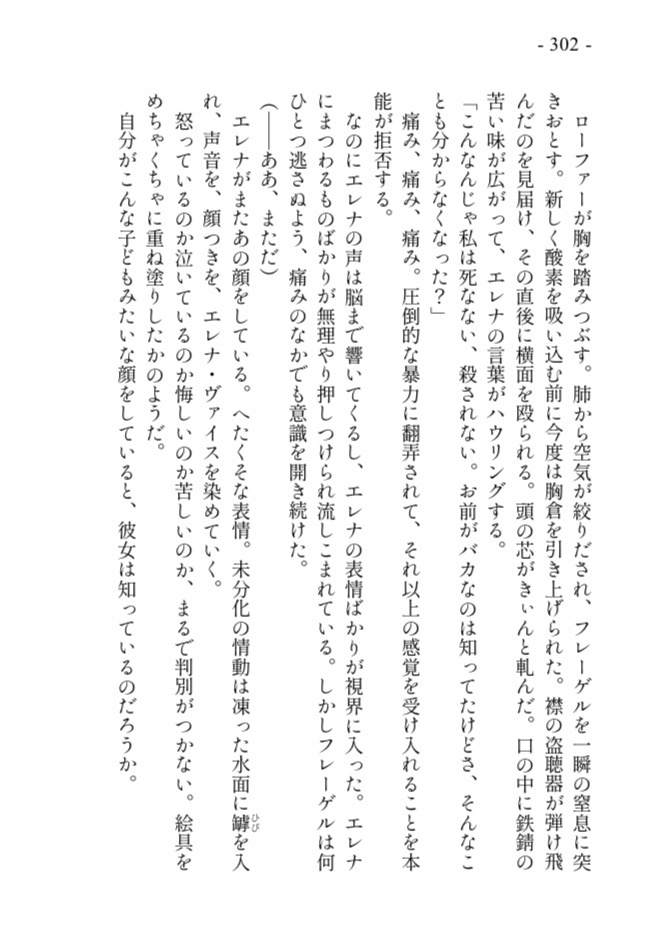 おねロリチェキスト 中巻【クリックポスト発送】