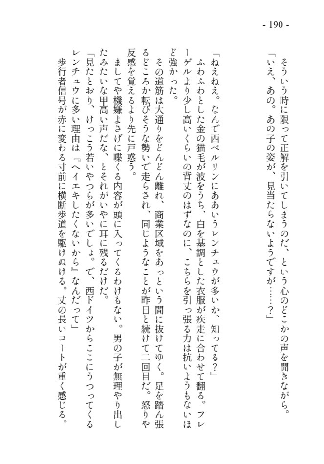 おねロリチェキスト 中巻【クリックポスト発送】