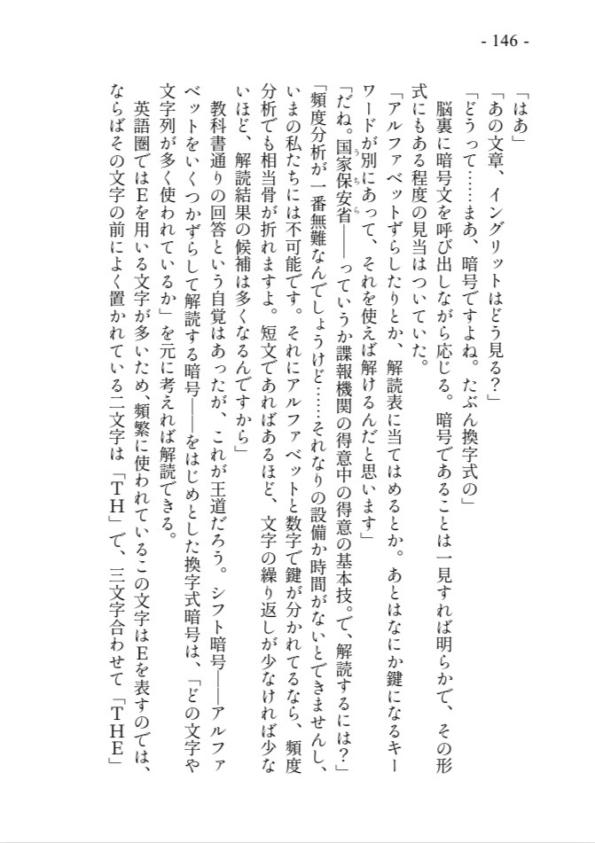 おねロリチェキスト 中巻【クリックポスト発送】