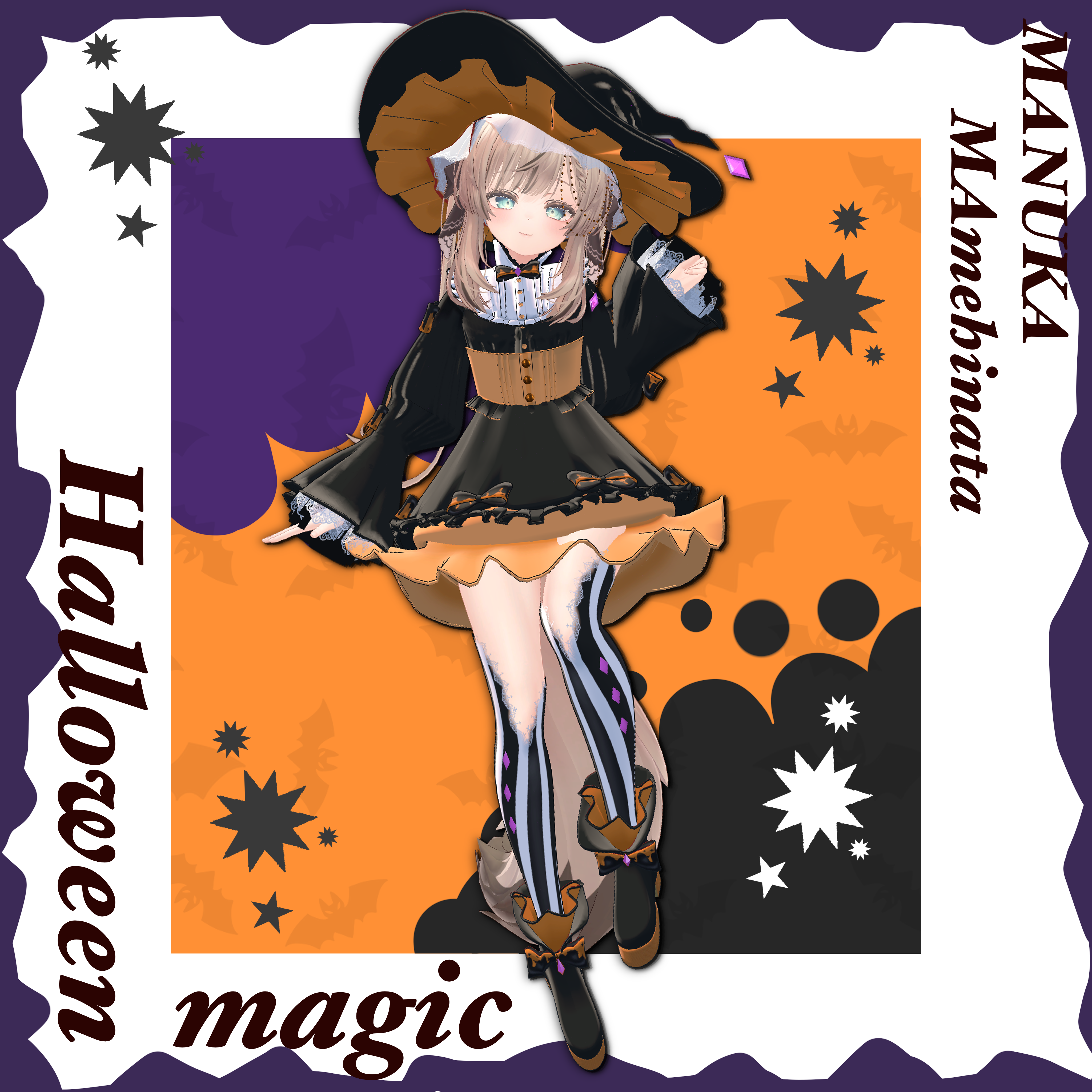 マヌカ・まめひなた専用】Halloween magic