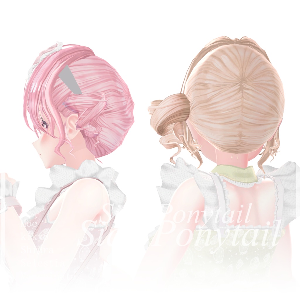 【ヘア】Side Ponytail for 5 Avatar